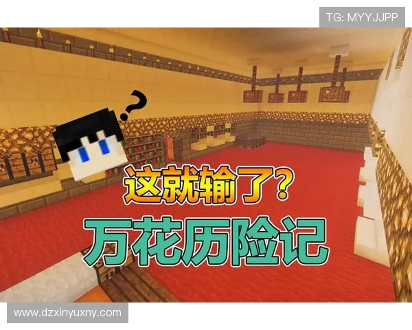 掌控全局却遗憾败北的一战